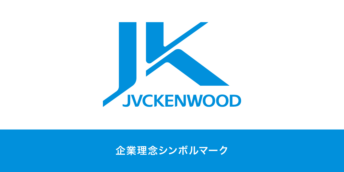 バナー：JVCケンウッド 企業理念シンボルマーク